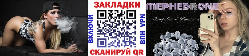 Купить Кокаин Псилоцибиновые грибы LSD-25 А ПВП Меф мяу мяу Первомайск