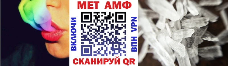 Купить где  Первомайск  АМФЕТАМИН VHQ 