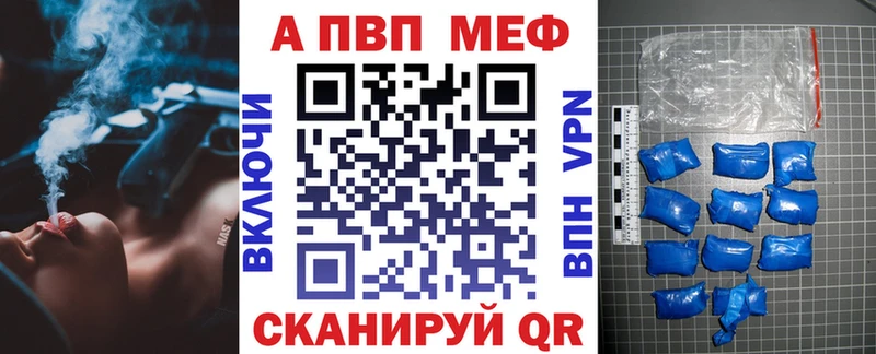A PVP мука  Купить  Первомайск 