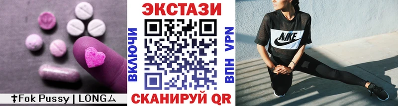 Купить где  Первомайск  Экстази mix 