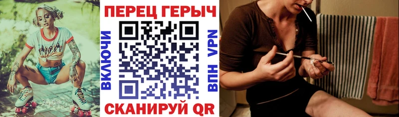 Героин хмурый Первомайск