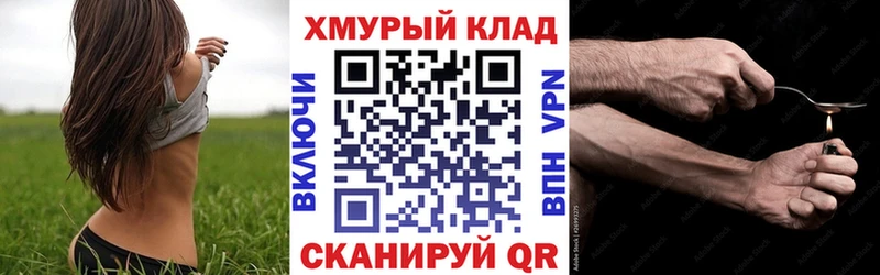 Купить где  Первомайск  ГЕРОИН Heroin 