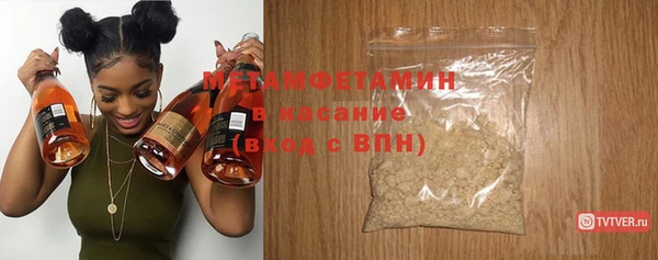 бутират Вяземский
