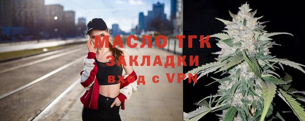 MDMA Гусев