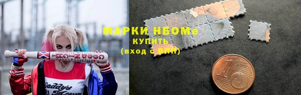 бутират Вяземский