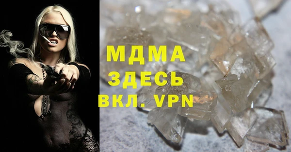 бутират Вяземский