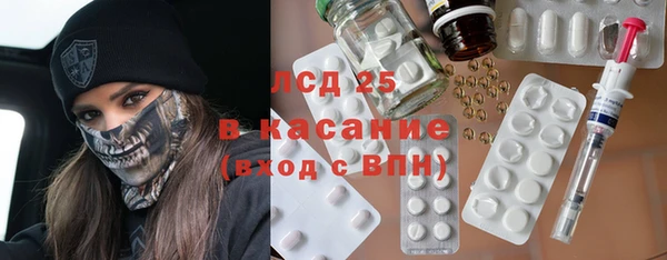 бутират Вяземский