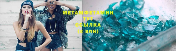 гидропоника Вязьма