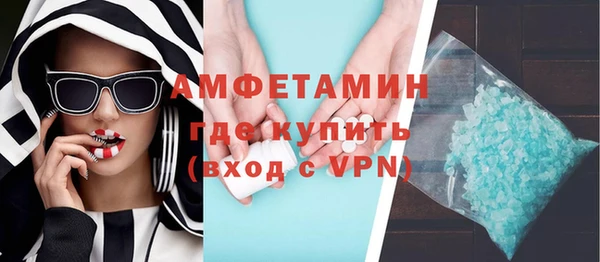прущая мука Гусь-Хрустальный