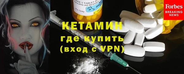 прущая мука Гусь-Хрустальный