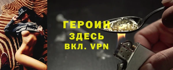 бутират Вяземский