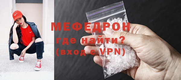 MDMA Гусев