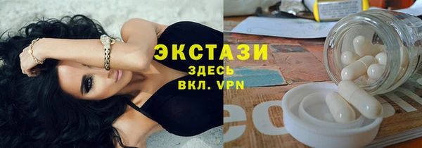 бутират Вяземский