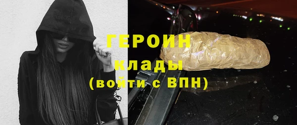 бутират Вяземский