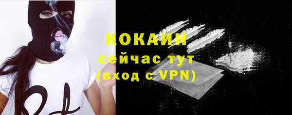прущая мука Гусь-Хрустальный
