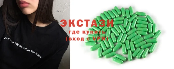 бутират Вяземский