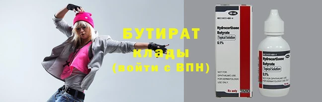 MDMA Гусев