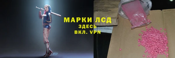 MDMA Гусев
