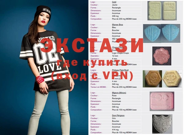 бутират Вяземский
