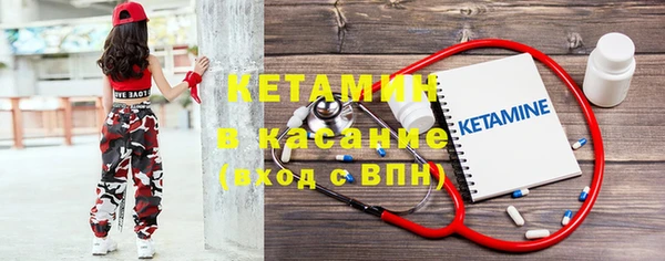 бутират Вяземский
