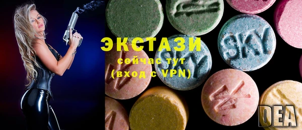 бутират Вяземский