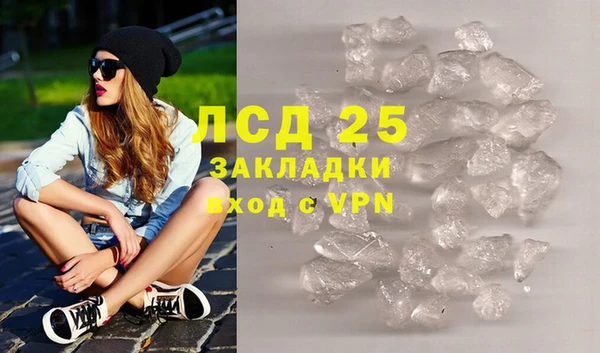 бутират Вяземский