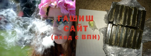 соль ск Гусиноозёрск