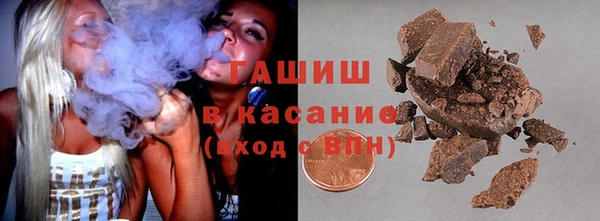 бутират Вяземский