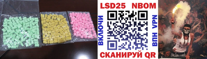 ЛСД экстази ecstasy  Купить закладки  Первомайск 