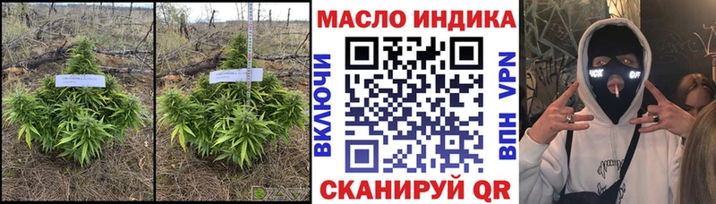 Купить Первомайск Дистиллят ТГК вейп с тгк
