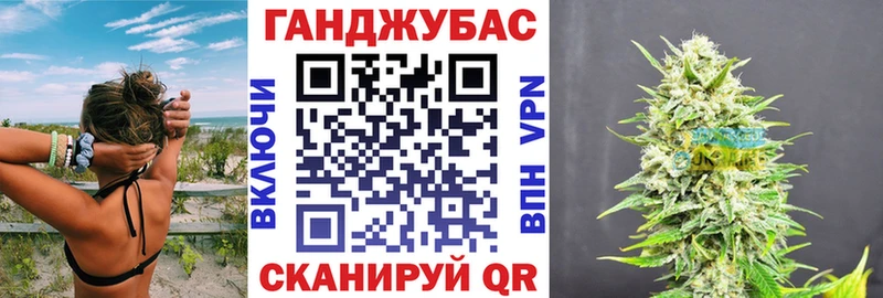Конопля SATIVA & INDICA  Купить где  Первомайск 